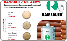 Акриловый герметик для дерева RAMSAUER 160 ACRYL